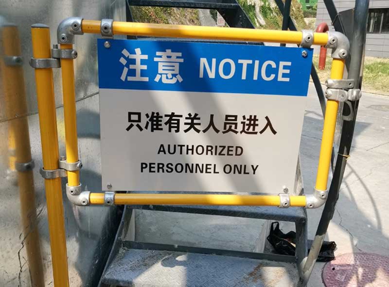 符合bs & osha 标准的工厂车间防撞护栏